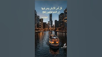 تلاوة محبرة للشيخ المنشاوي