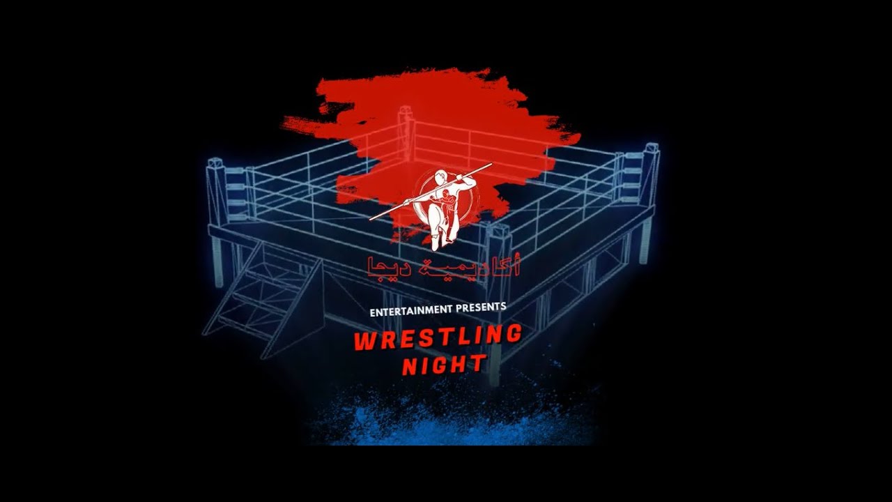 بطولة حلوان للكونغ فو نجوم اكاديمية ديجا