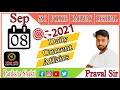 Current Affairs | 8th September 2021 | Statick Gk | Current Affairs By Praval Sir | SSC | POLICE