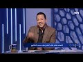 إسلام صادق يكشف حقيقة رحيل محمد الشناوي عن الأهلي ومصير خالد عبد الفتاح