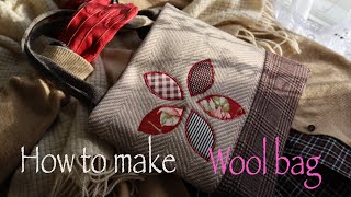 冬のお出かけに使って欲しい【WOOLの】 ハギレで簡単に作る小さいカバンの作り方　size//27cmx28cmx2cm