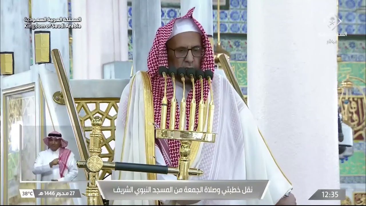 خطبة الجمعة للشيخ حسين آل الشيخ 27 محرم 1446هـ