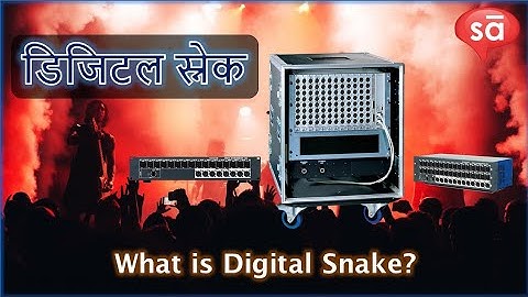 Understanding Digital Snakes | Audio Networking Made Simple | Ashish Barje || S10 E28 | SudeepAudio