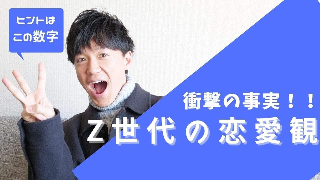 ディズニー 会話が苦手な人でもできる盛り上がる会話術 Youtube