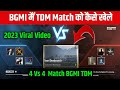 Bgmi Main TDM Match Kese Khele | How to start TDM Game In Bgmi |Team Deathmatch Warehouse Match 2023
