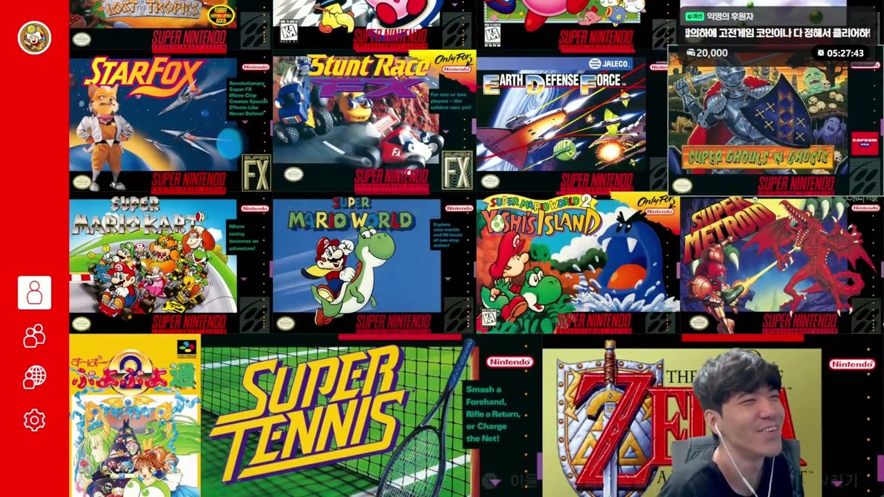 260215 방송 다시보기 초마계촌