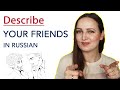 Describe your Friends in Russian!