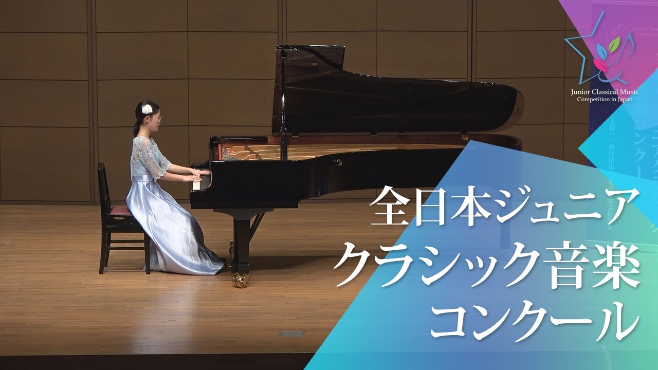 永森　花音(ピアノ)B.バルトーク&frasl;ミクロコスモス第6巻より　第146番　オスティナート　G.フォーレ&frasl;即興曲　第3番　 Op.34(第46回全日本ジュニアクラシック音楽コンクール　全国大会)