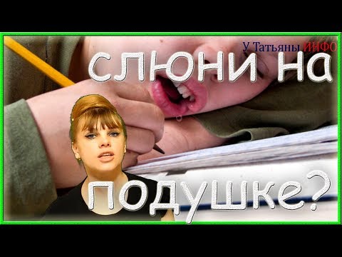 Видео: 3 способа сократить менструацию