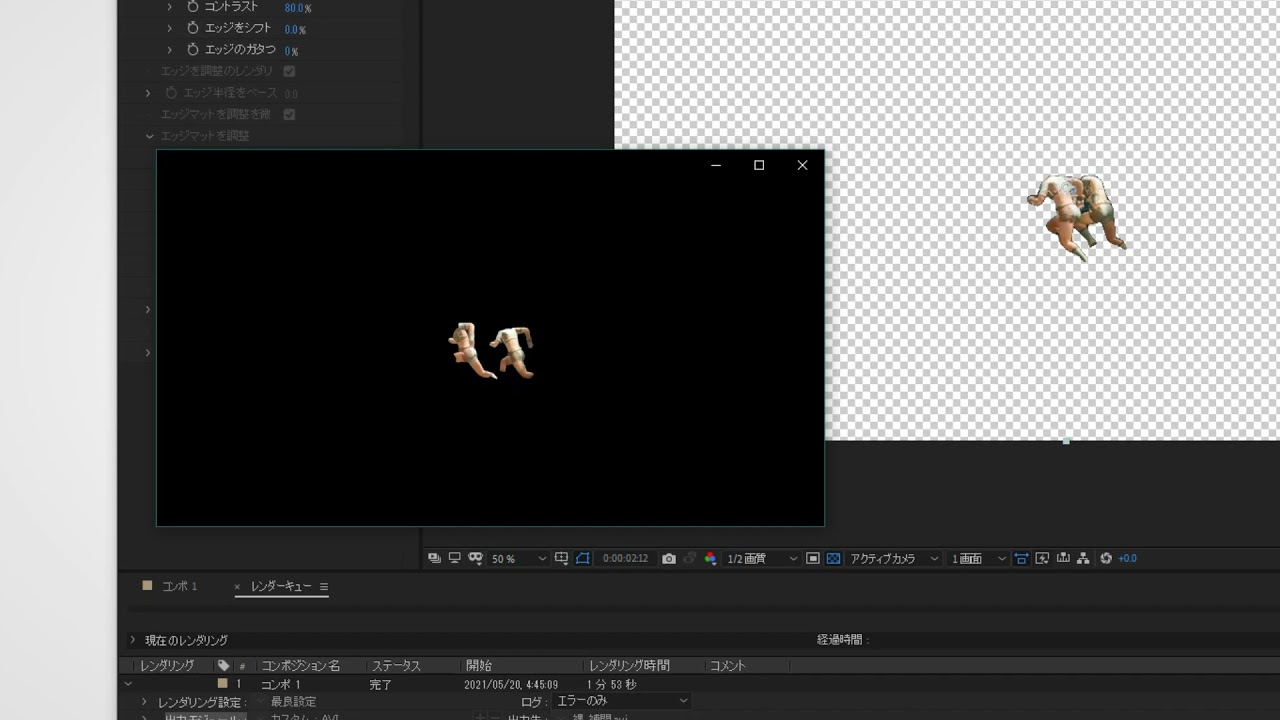 シュールすぎて草