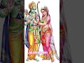 Jai shree ram🙏🙏😊