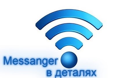 Unity урок 11 FPS, подробно о messanger