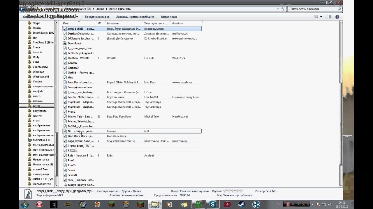 SongPlay с Дэном