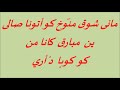 لم ترى عين الها غيرك باللغة الآشورية موسيقى وكلمات