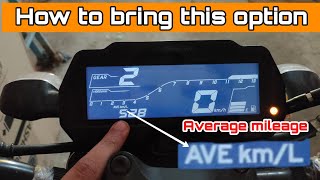 Average KM/L Option | YAMAHA MT 15 bs6 2020 | speedometer setting New hide feature Mt15 speedometer screenshot 5