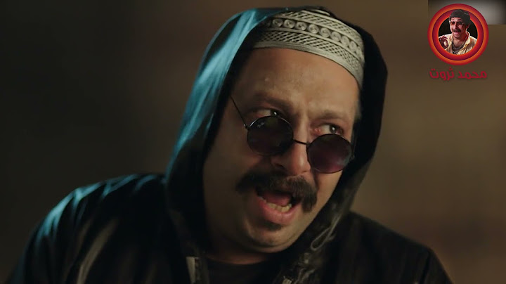 انت عارف كيلو الكبدة بكام .. عارف الرغيف النصين بقى بكام 😂 ثروت مصاص دماء في جمجوم وبمبم