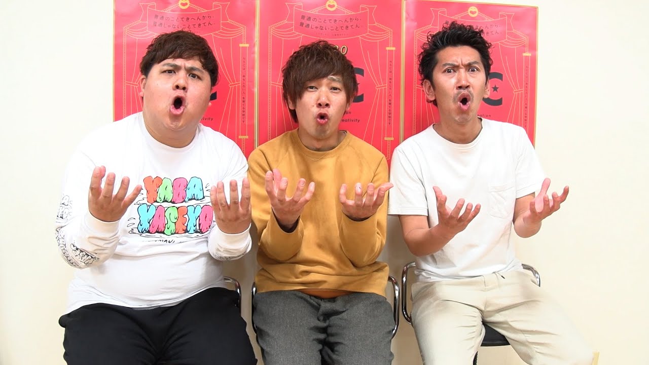 NSC語ログ」#3 大阪30期 ダブルアート 真べぇ × マルセイユ 津田
