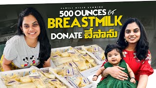 నేను 500 oz of BreastMilk Donate చేశాను || Varnika కి Formula ఇస్తున్నాము | My BreastFeeding Journey
