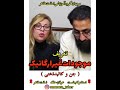 تعریف موجودات غیرارگانیک از منظر عرفان حلقه مربیان امانت طاهر نسیم حبیبی مصطفی الماسی استادم کجاست 