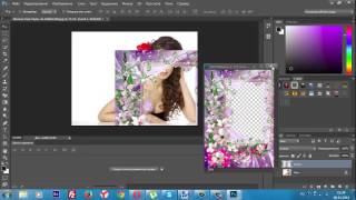 Как вставить фото в рамку.Используем фотошоп СС 2014(Как вставить фото в рамку.Используем фотошоп СС 2014 http://youtu.be/wKTxEMHFH8k ----------------------------------------------------------------------------..., 2014-11-18T09:27:52.000Z)