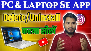 Computer se App Delete Kaise Kare || Laptop se App uninstall kaise kare || Laptop se App Delete kare