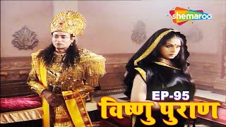 पतर धरम क पलन कर शर रमन दय शरषठ सतन क उदहरण B. R. Chopra Vishnupuran Ep - 95