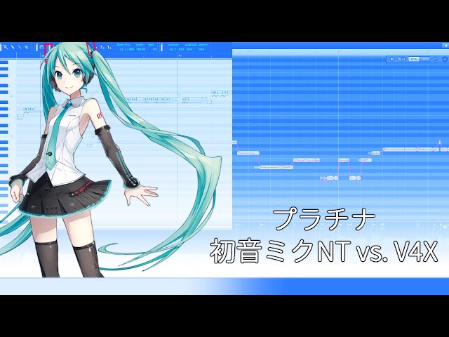 Hatsune Miku - Tropa Do Calvo [PIAPRO STUDIO NT COVER] 