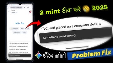 Something went Wrong gemini problem fix | google gemini something went Wrong | something went wrong 
