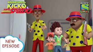 ऐरोप्लेन हुआ हाईजैक | Adventures of Kicko & Super Speedo | Moral stories for kids screenshot 2