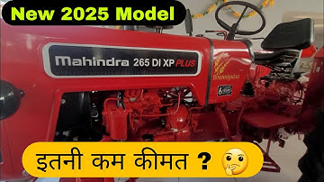 Mahindra 265 Di XP Plus price and full review in hindi 