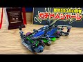 【ミニ四駆】本気のMAシャーシ！ギア駆動の内部がヤバすぎる！