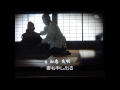 華岡青洲と全身麻酔薬「通仙散」