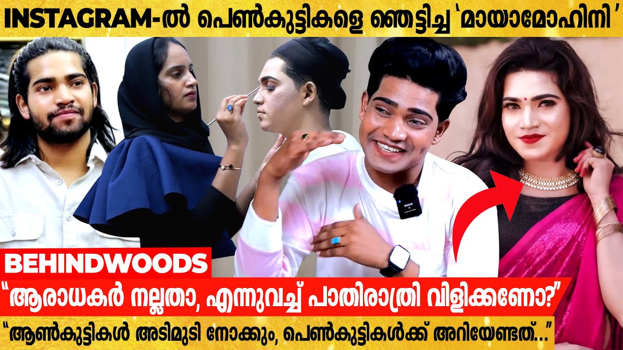 Wow! എന്തൊരു ഭംഗി❤️