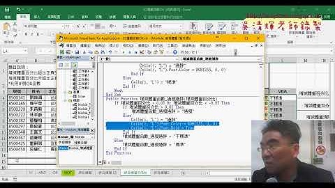 03 VBA自訂函數說明與用SUB呼叫Function