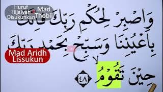LEARN TO REMEMBER THE TAJWID OF SURAH AT TUR VERSES 48-49 EPS 1662