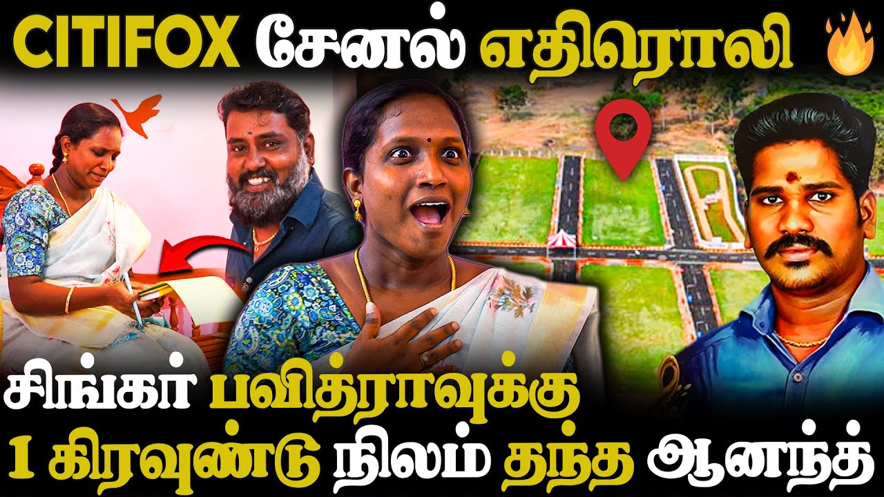 🥺பவித்ராவுக்கு கடவுள் ரூபத்தில் உதவிய Terrenum Homes Anand | Saregamapa Pavithra Exclusive