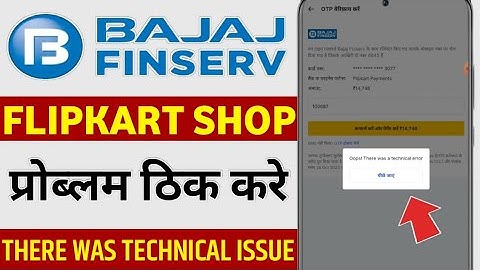 bajaj card shoping opps there was a technical error | Flipkart shoping bajaj there was a technical
