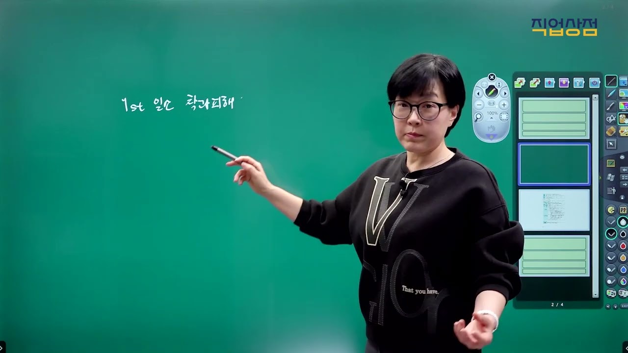 [손해평가사 무료강의] 15강 -  낙과, 낙엽, 착과감수과실수