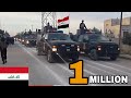 اغنية خالي استعراض آليات شرطة العراق Police Iraq اغنية خالي استعراض آليات شرطة العراق Police Iraq