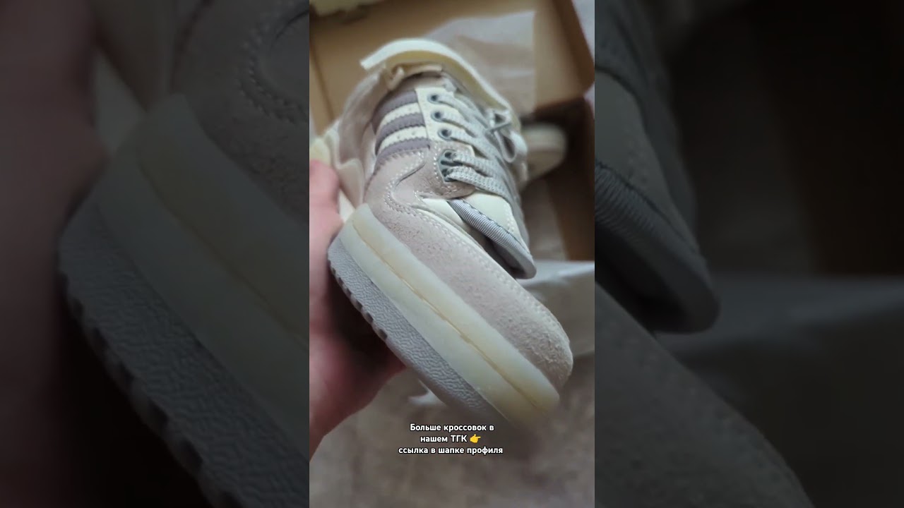 Adidas Bad Bunny Forum Low "Grey"