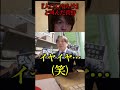 斉藤元彦知事　菅野元を訴える