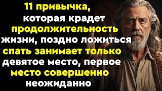 Если вам 60-70 лет: избегайте этих 5 привычек, сокращающих жизнь, чтобы быть более здоровым!
