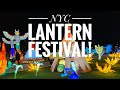 Going to the Randall's Island LuminoCity Lantern Festival - December 2020