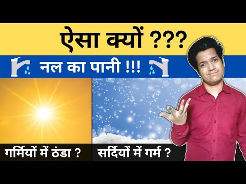 वीडियो: क्या नल का पानी कुत्तों के लिए सुरक्षित है?