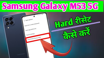 How To Hard Reset Samsang Galaxy M53 5G Mobile/Samsang Galaxy M53 5G Hard Reset/#samsang /hard reset