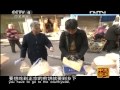 走遍中国 《八方小吃》 第03集 淄博小吃——粗中有细 标清版