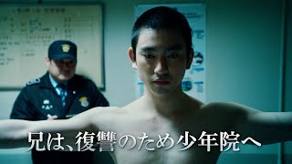 GOT7ジニョン、地獄のような少年院で亡き弟の復讐を果たせるか？映画『聖なる復讐者』予告編