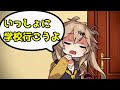 ねぇ、出てきてよひまりちゃん【ソフトウェアトーク劇場】【日常系】