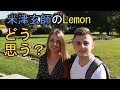 外国人に米津玄師のLemonを聴いてもらったら予想外の反応が!?【海外の反応】