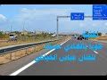 امسكرود خويا لي غادي مسافر للفنان عباس الخياطي